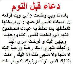 دعاء الاستخارة مكتوب كامل pdf. Ø¯Ø¹Ø§Ø¡ Ø§Ù„Ø§Ø³ØªØ®Ø§Ø±Ø© Mp3