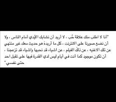 Pin By Shams Omar On Arabic Quotes Quotations Quotes Cute Couple Pictures