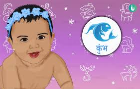 Sir meme plot kharda ha jesame fee racipt vikreta ke sir ham dho bahi h or jamin 32 biga h ush ke heshe ki 16 biga le li or mere naam 13 biga hi h 3 biga par ush ne chori chupe antkal me apna naam. à¤® à¤¨ à¤° à¤¶ à¤• à¤…à¤¨ à¤¸ à¤° à¤²à¤¡à¤• à¤¯ à¤• à¤¨ à¤® Girl Names Of à¤® à¤¨ Rashi In Hindi