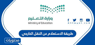 قامت وزارة الشؤون الإسلامية في المملكة العربية السعودية بالإعلان عن موعد صلاة عيد الأضحي في السعودية 1442 ، الذي سوف تكون في بعد شروق الشمس وارتفاعها بنحو ربع إلى تلت ساعة. Ù…ÙˆØ¹Ø¯ ØµÙ„Ø§Ø© Ø¹ÙŠØ¯ Ø§Ù„ÙØ·Ø± ÙÙŠ Ù‚Ø·Ø± 2021 Ù…ÙˆÙ‚Ø¹ Ù…Ø­ØªÙˆÙŠØ§Øª