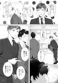 両思い”A”DDICT - 同人誌 - エロ漫画 | inits-terapiya.ru