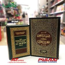 For more information and source, see on this link : Al Quran Tafsir Pimpinan Ar Rahman Al Quran Jakim Shopee Malaysia
