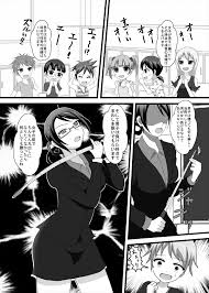 Danjo Taiketsu! Chijoku no Chibikko Sumou Taikai - Page 7 - IMHentai