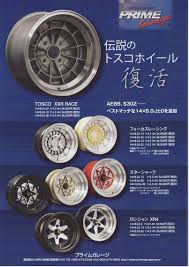 silkroad ホイール prime garage ホイール クルマ