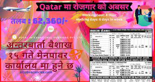 Find malaysia jobs in pakistan govt more than olx from pk newspapers. Job Vacancy Malaysia 2017 Job Vacancy Baker Required At Popular Donegal Cafe Your New Job Vacancies All Over The Malaysia Sank Juu