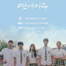 Seriously, thanks to kdramas, that aren't just about love affairs but also life lessons, we learned so much and grew so much as people. Failing In Love 2019 Mydramalist