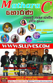 Download dhanapala app directly without a google account, no registration, no login required. Mathara C Live In Horana 2019 Www Sllives Com