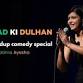 Mere Dad ki Dulhan - by Fatima Ayesha event image