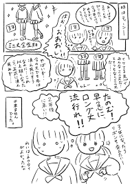 おしゃれには興味がない”というファッション 10（note（ノート））