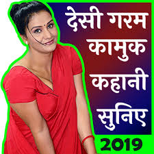And there are we want to use in this app is anyone and there are read to hindi story in this application desi kahaniya apps and hindi desi kahaniya 2020 offline desi story apps hindi ofline. à¤¦ à¤¸ à¤•à¤¹ à¤¨ Hindi Desi Kahaniya Audio Desi Kahani 1 0 Apk Download Com Hindistoriesapp Bestdesikahaniya Apk Free