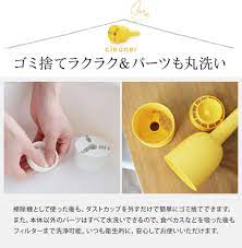 楽天市場 正規品 吊るせるベル型 卓上掃除機 毛玉取り器 ハンディ掃除機 ミニ掃除機 vaccumi バキューミ アンジェ インテリア雑貨 ハンディ 毛玉取り器 掃除機