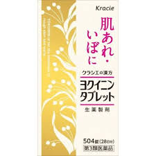 Kracie Yokuinin Coix Exract For Acne