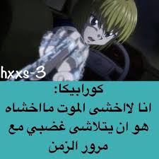 Pin By Rgo Z On جبس غرفة اهلي In 2021 Anime Lockscreen