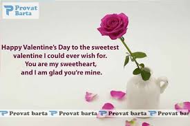 Изтегли valentine's day 2020 flowers apk за android. Happy Valentine S Day 2021 History Of Valentine S Day Messages And Gift Ideas Provatbarta Com