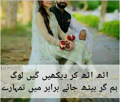 Bakhtawerbokhari Romantic Poetry Urdu Poetry Deep Words