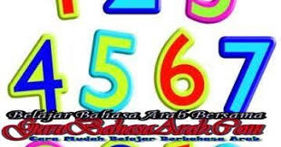 Angka satu juta dua ratus lima puluh ribu rupiah. Angka Satu Hingga Satu Juta Dalam Bahasa Arab Guru Bahasa Arab