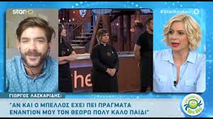 Το σάββατο 4 οκτωβρίου κάνει πρεμιέρα η εκπομπή dot. Giwrgos Laskaridhs O Ti Ki An Leei Gia Mena O Mpellos Einai Kalo Paidi Youtube