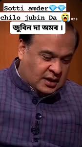 Zubeen Garg amar ho.., @highlight , #zubingarg #zubinda