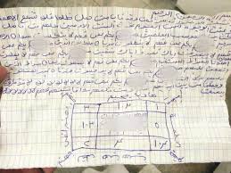 الشيخ عيسى الشمري لـ الراي قرية الجن الكويتية على طريق السالمي الراي