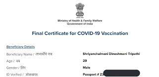 With $270 million of its own funds and $300 million from the bill and melinda gates foundation, serum plans to ramp up. Aarogya Setu On Twitter Now You Can Update Your Passport Number In Your Vaccination Certificate Login To Https T Co S3puoombxx Select Raise A Issue Select The Passport Option Select The Person From The Drop
