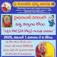 Gayatri Havanam event image