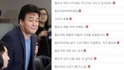 맛 칼럼니스트 황교익(56)씨가 백종원(52) 더 본 코리아 대표가 진행하는 프로그램의 '조작 가능성'을 제기했다. ì‚¬íšŒ ë°±ì¢…ì› ê³¼ê±° í™©êµìµ ë¹„íŒì— ë³´ì¸ ë°˜ì' ìž¬ì¡°ëª… Ytn