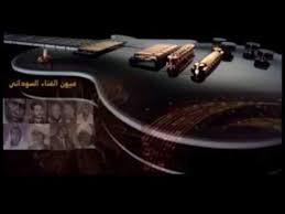 لا حرج في ذلك فللرجل أن يستمتع بزوجته بكل شيء منها من جسدها ماعدا ما استثناه الشرع فلا يجوز له جماعها في الدبر ولا جماعها في الحيض والنفاس أما تقبيل الفرج فلا حرج فيه وهو من ضمن الحلال الذي لم يرد فيه تحريم وسكت الشرع عنه فدل ذلك أنه باق على البراءة. ØªÙ†Ø²ÙŠÙ„ Ø§ØºØ§Ù†ÙŠ ÙˆØ¯ Ø§Ù„Ø¨Ù„Ù‡ Ù…Ø§ Ø®Ù„Ø§Øµ Ù‚Ø±Ø± ÙˆØ¯Ø§Ø¹Ùƒ OÂªou Usu UË†o O ÙŠÙ„Ø§ Ø§ÙŠ Ø²ÙˆÙ„ ÙŠÙˆØ±Ù†Ø§ Ø§ÙƒØªØ± Ø´ÙŠ Ø¨Ø³Ù…Ø¹ Ù„ÙŠ Ù…Ù†Ùˆ ÙÙŠ Ø§Ù„Ù…ÙˆØµÙ„Ø§Øª Rass Ate
