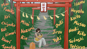 Sying is a melodious and a lovely name and is pronounced as sing. 100 Japanese Baby Names Meanings Origins