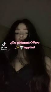 بحوثات pinterest يمكن تحتاجونها video in 2021 some funny videos video design youtube bullet journal lettering ideas