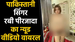 Pakistani Singer Rabi Pirzada Viral video, twitter ने उठाया ये कदम |  वनइंडिया हिंदी