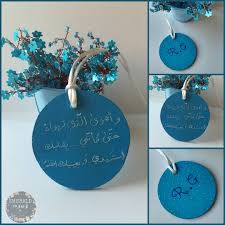 Pin By Anhar On Blue Cute Bedroom Decor Christmas Ornaments Handmade
