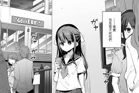 餅犬製作所 (浅貝もっちぬ)] がおじさんに負けた日 – 琉璃神社【白】 ☆ HACG.LA