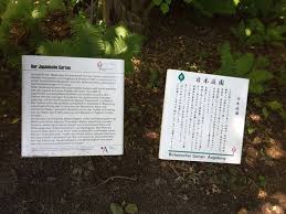 Viel freude hatte ich auch an dem. Japanischer Garten 28 Photos Parks Dr Ziegenspeck Weg 10 Augsburg Bayern Germany Phone Number Yelp