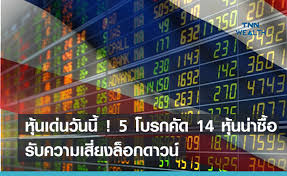 ล็อกดาวน์ ที่ไหนบ้าง เปิด 4 พื้นที่เสี่ยงถูก ล็อกดาวน์ หลังโควิด 19 ระบาดหนัก และยอดผู้ป่วยโควิด 15 เมษายน 2564 พุ่งแตะ 1,543 ราย ทุบสถิติของไทยที่เคยมี. Pmf9sxeaju6rgm