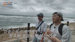 김대명·박지환, 동해안에 식당 개업… 파리만 날림 (맛길대)