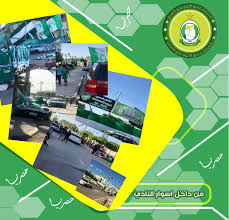 نظرة على المخيمات الصيفية من الداخل. Ø¨Ø¯Ø¡ ØªÙˆØ§ÙØ¯ Ø§Ù„Ø¬Ù…Ø§Ù‡ÙŠØ± Ø§Ù„Ø£Ù‡Ù„Ø§ÙˆÙŠØ© Ø¯Ø§Ø®Ù„ Ø§Ø³ÙˆØ§Ø± ØµØ­ÙŠÙØ© Ø­ØµØ±ÙŠØ§ Ù„Ø£Ø®Ø¨Ø§Ø± Ù†Ø§Ø¯ÙŠ Ø§Ù„Ø£Ù‡Ù„ÙŠ Ø·Ø±Ø§Ø¨Ù„Ø³ Facebook