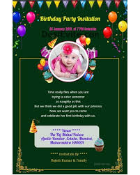 No design skills are needed. Free 1st Birthday Invitation Card Online Invitations