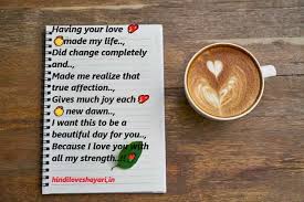 Make them feel special every day! 51 Lovely Good Morning Shayari In English Good Morning Wishes In English