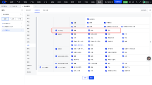 平台组包-积加ERP官网_跨境电商全渠道ERP电商中台BI业财集成_ERP ...