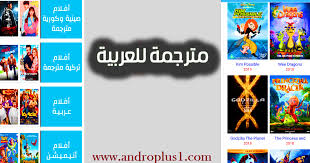 December 22, 2000 leave a comment go to comments. ÙÙŠÙ„Ù… Malena Ennio Morricone Ù…ØªØ±Ø¬Ù… ÙƒØ§Ù…Ù„