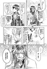 和泉守兼定が銀魂の世界にいたら 刀剣乱舞と銀魂のクロスオーバー漫画 とうらぶnews 刀剣乱舞まとめ 兼定 刀剣 乱舞 クロスオーバー