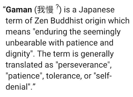 I Learned The Meaning Of This Word From A 2nd Generation Japanese Man I Used To Work With He Was The Coolest Person I Often T Japanese Meaning Words Japanese