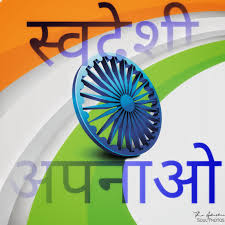 Search only for swdeshi logo Blog Feed The Artistic Soul Photos