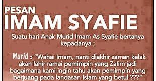 Bila kamu tak tahan penatnya belajar, maka kamu akan menanggung perihnya kebodohan. orang yang berilmu dan beradab, tidak akan diam di kampung halaman. Kata Kata Hikmah Imam Syafi I Kata Nasihat Menusuk Ke Jiwa Sayidahnapisahdotcom