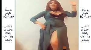 رقص منزلي بغرف النوم خطير - رقص مصري شعبي صاروخ منزلي جامد ومثير 2018 |  Fashion, Dresses, Two piece pant set