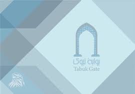 بوابة تبوك الرئاسة العقارية