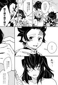 pin em kimetsu