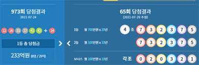 로또 6/45매주 토요일 추첨 6개 숫자 직접 선택. Y6bhlf46decv9m
