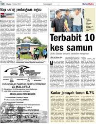 Kadar jenayah kian meningkat akan mengancam pertumbuhan ekonomi sesebuah negara. Kadar Jenayah Turun 6 7 Klik