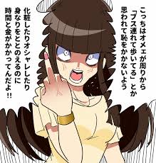 アニメチビ カワイイアニメ マンガアニメ アニメイラスト カップルのアニメ アニメカップルの漫画 かわいいアニメの女の子 アニメ ラブ マンガの. æå¤ã¨å±æã§ãã å¥³å­ã®ãããã ãã¿ã'ã¤ã©ã¹ãåãããã¤ã¼ãããããããww Renote ãªãã¼ã
